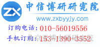 2016-2021年中國(guó)個(gè)人衛(wèi)生用品銷售形勢(shì)及策略分析報(bào)告